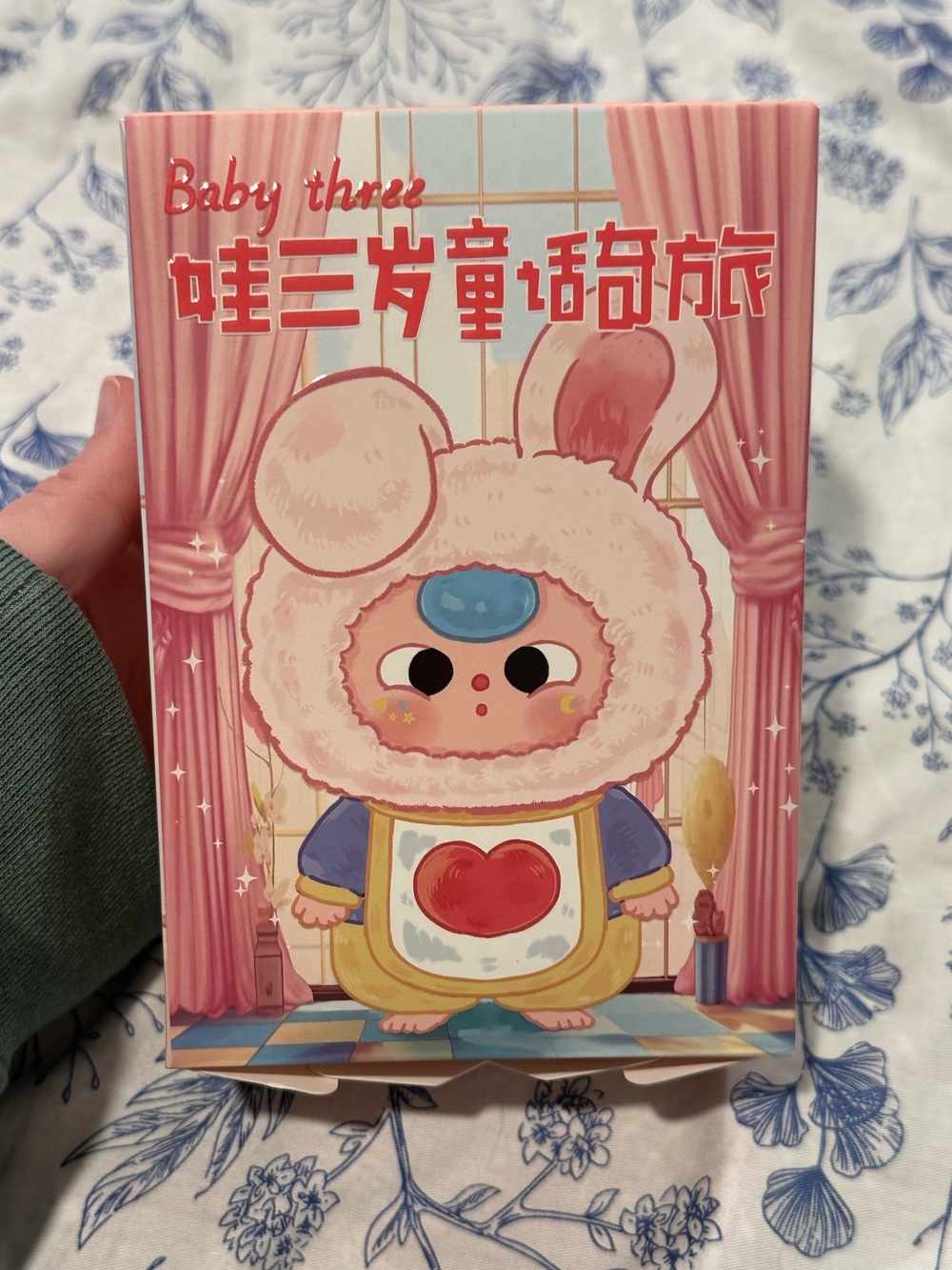 Confirmed Baby Three Children’s Wonderland plush pendant